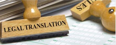 ما هي الترجمة القانونية الخدمات؟ 